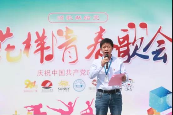 做白色的牛奶，創(chuàng)紅色的企業(yè)，花花牛乳業(yè)集團青春歌會慶祝建黨100周年