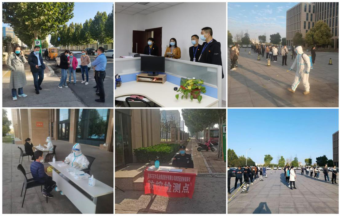 中共河南花花牛乳業(yè)集團股份有限公司黨委關(guān)于號召深入學(xué)習(xí)黨的二十大精神的通知