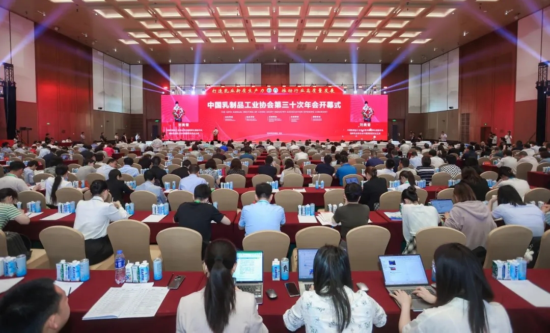 花花牛乳業(yè)集團(tuán)黨委書(shū)記、董事長(zhǎng)唐洪峰一行參加中國(guó)乳制品工業(yè)協(xié)會(huì)第三十次年會(huì)暨2024中國(guó)（國(guó)際）乳業(yè)技術(shù)博覽會(huì)