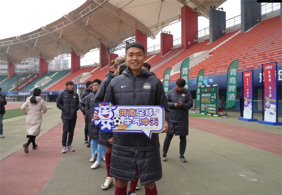 官宣丨花花牛贊助河南足球，新賽季和河南足球一起牛氣沖天！