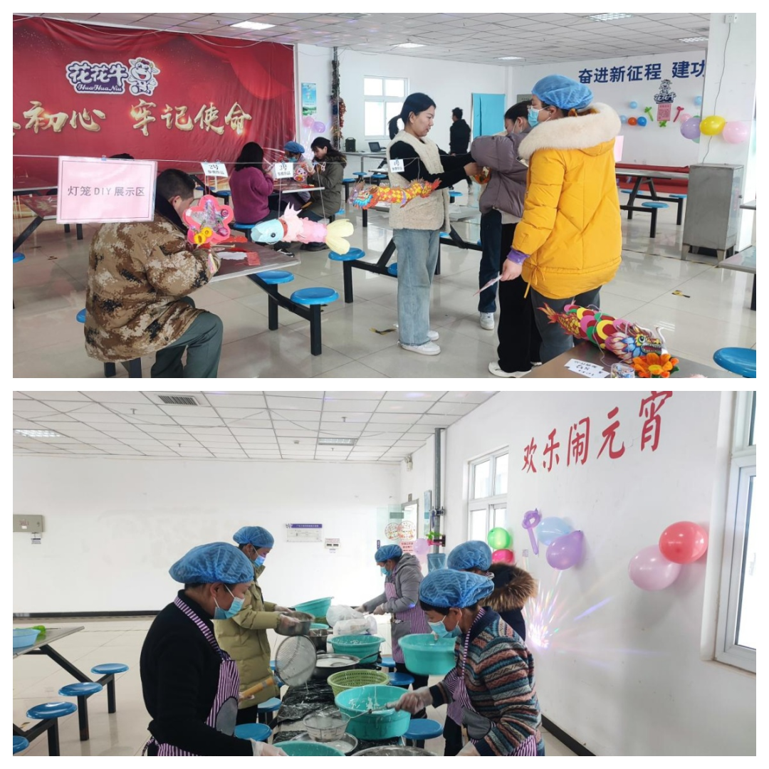 愿以雪意祈豐年，靜守春來萬物新丨花花牛乳業(yè)集團舉辦職工猜燈謎、鬧元宵系列活動
