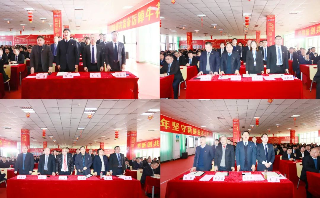 挺膺擔(dān)當(dāng)拼業(yè)績，踔厲奮發(fā)開新局——花花牛乳業(yè)集團召開2024年度工作會議