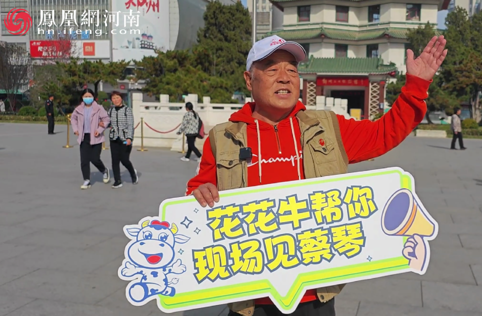 “花花牛幫你現(xiàn)場(chǎng)見蔡琴”溫暖回顧：寒冷冬日與全城共譜音樂盛事