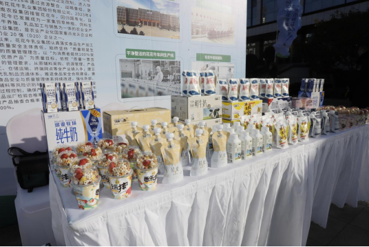 花花牛丨落實食品生產(chǎn)加工企業(yè)質(zhì)量安全主體責(zé)任，助力人民群眾生活更美好——2023年河南省暨鄭州食品安全宣傳周啟動儀式隆重舉行