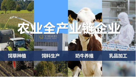 花花牛丨落實食品生產(chǎn)加工企業(yè)質(zhì)量安全主體責(zé)任，助力人民群眾生活更美好——2023年河南省暨鄭州食品安全宣傳周啟動儀式隆重舉行