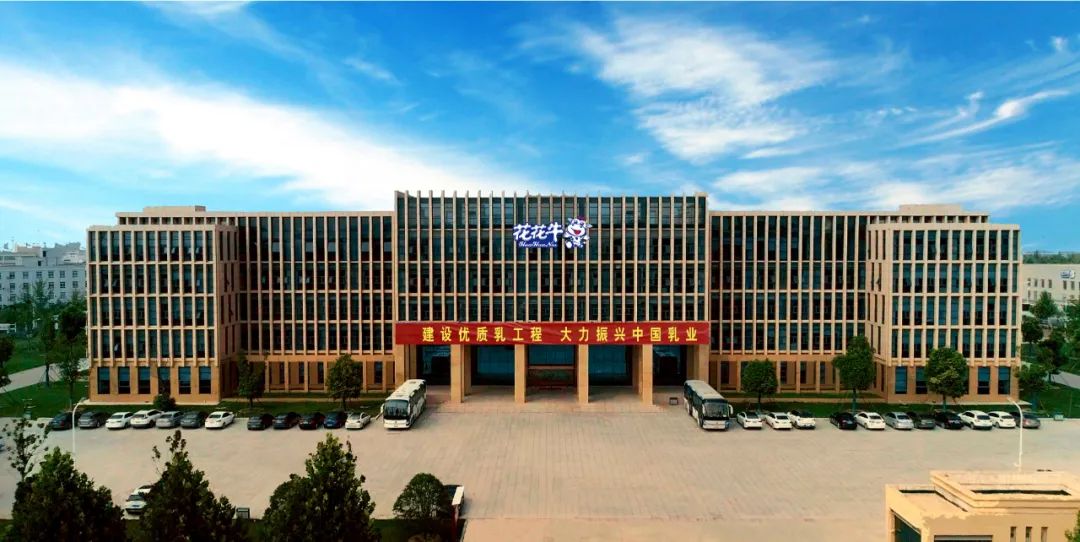 花花牛丨河南省現(xiàn)代食品產(chǎn)業(yè)聯(lián)盟成立，黨委書記、董事長唐洪峰選舉為聯(lián)盟副理事長