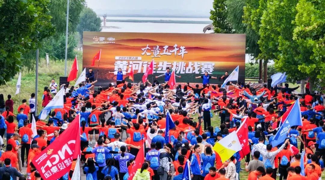 最可貴的成功，是超越曾經(jīng)的自己丨花花牛勝利完成“第六屆黃河徒步挑戰(zhàn)賽”