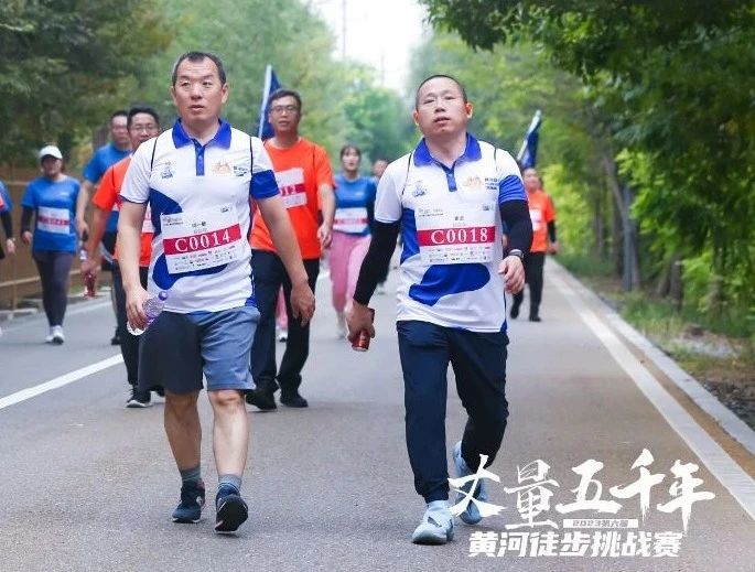 最可貴的成功，是超越曾經(jīng)的自己丨花花牛勝利完成“第六屆黃河徒步挑戰(zhàn)賽”