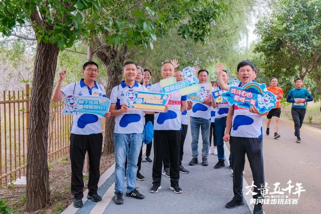 最可貴的成功，是超越曾經(jīng)的自己丨花花牛勝利完成“第六屆黃河徒步挑戰(zhàn)賽”