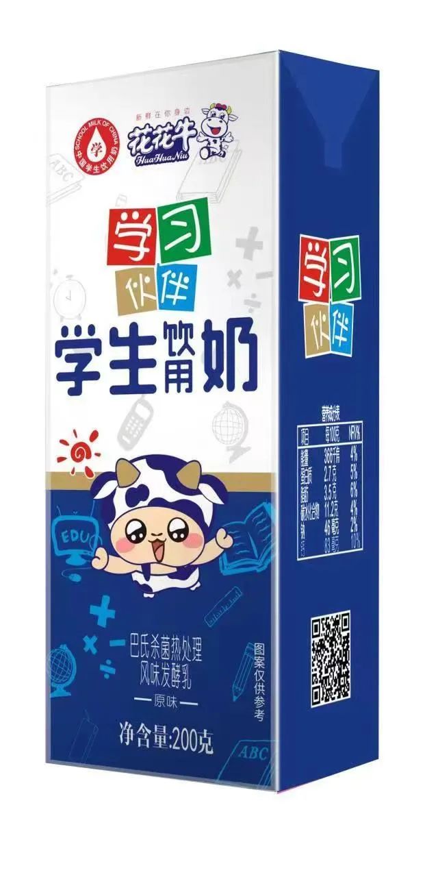 未來可期 健康護航丨花花牛乳業(yè)集團取得學(xué)生飲用奶常、低溫發(fā)酵乳生產(chǎn)資質(zhì)