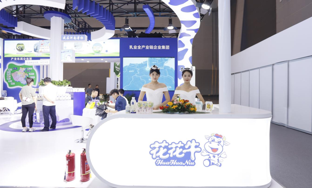 啟航新征程 點(diǎn)亮新賽道丨花花牛乳業(yè)集團(tuán)參加第十四屆中國(guó)奶業(yè)大會(huì)暨D20峰會(huì)，榮獲“中國(guó)乳制品生產(chǎn)企業(yè)現(xiàn)代化等級(jí)5A級(jí)”評(píng)定殊榮