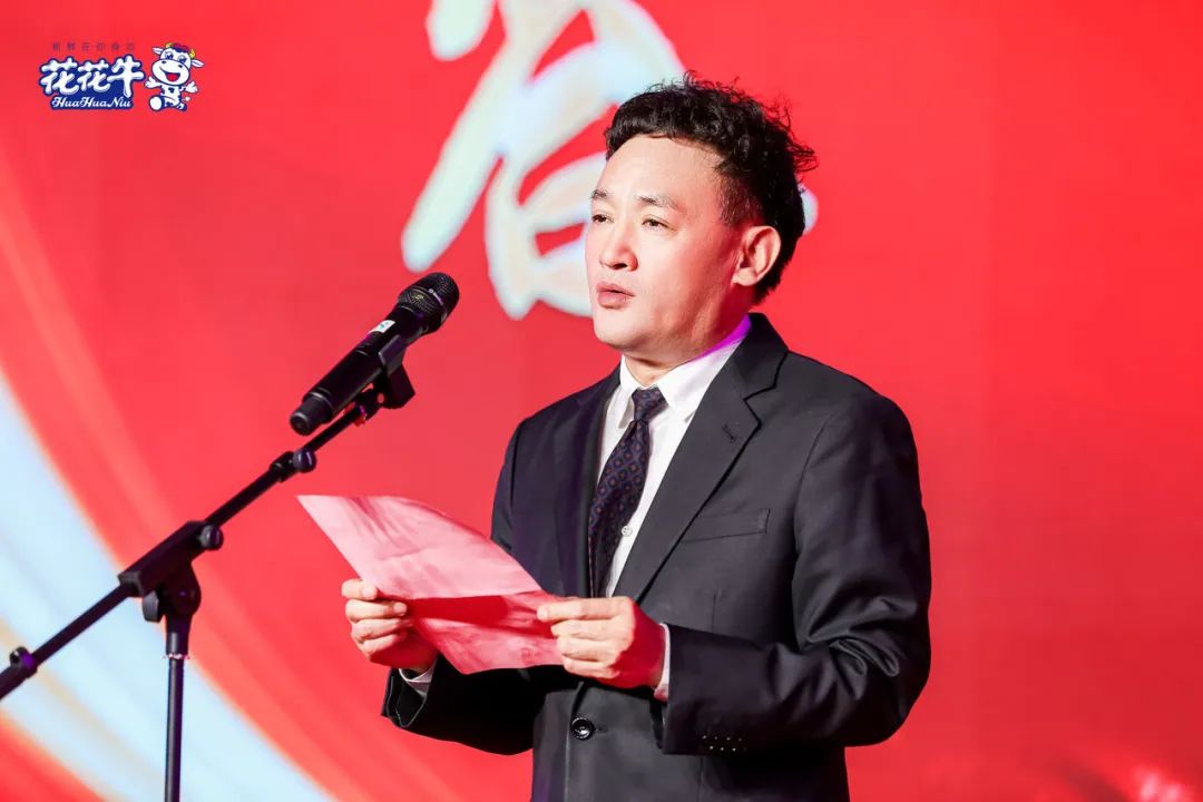 花花牛乳業(yè)集團營銷大會前瞻：新賽道“冰淇淋”和“汽水”驚艷亮相，聯(lián)誼晚會精彩紛呈