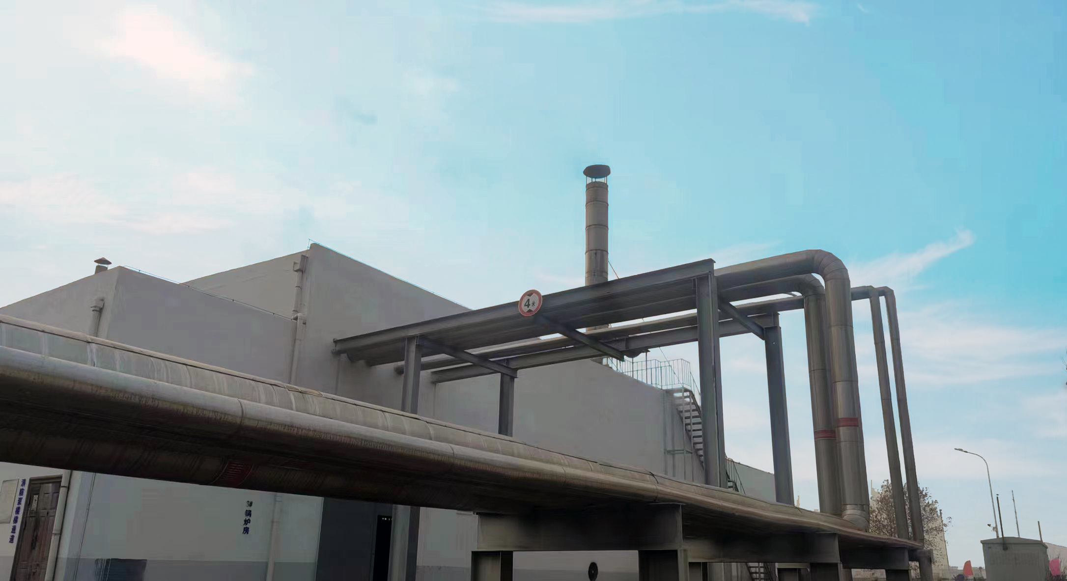 花花牛丨河南花花牛乳業(yè)集團(tuán)鄭州分公司“集中供熱”項(xiàng)目成功投產(chǎn)！