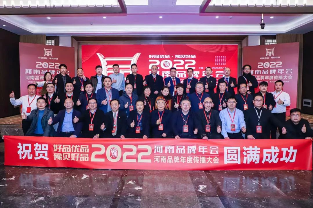 雙雙獲獎(jiǎng) 喜事連連｜ 花花牛乳業(yè)集團(tuán)榮獲“河南省知名品牌”獎(jiǎng)，董事長(zhǎng)關(guān)曉彥榮膺“2022年度品牌人物”