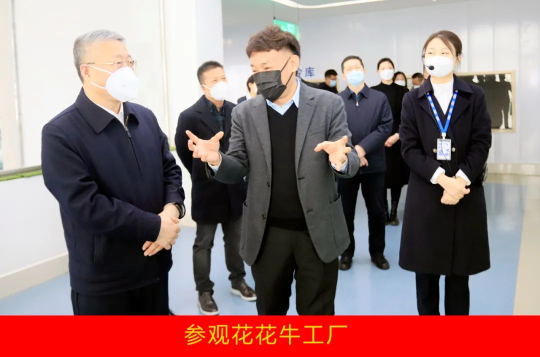 新年開新局 合作促發(fā)展丨佳木斯市委常委、副市長閆志剛一行蒞臨花花牛乳業(yè)集團及佳田企業(yè)考察座談