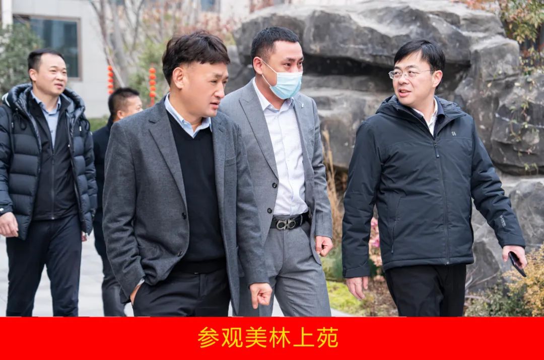 新年開新局 合作促發(fā)展丨佳木斯市委常委、副市長閆志剛一行蒞臨花花牛乳業(yè)集團及佳田企業(yè)考察座談