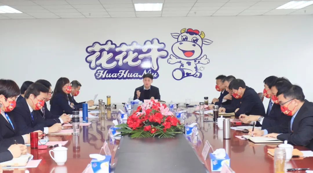 凝心聚力謀開局，賡續(xù)奮斗再出發(fā) |河南花花牛乳業(yè)集團2022年度述職暨2023年度規(guī)劃會議隆重召開