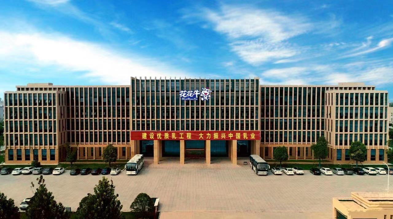 抗疫情、保供應(yīng)、顯擔(dān)當(dāng)——花花牛在行動(dòng)?。?！