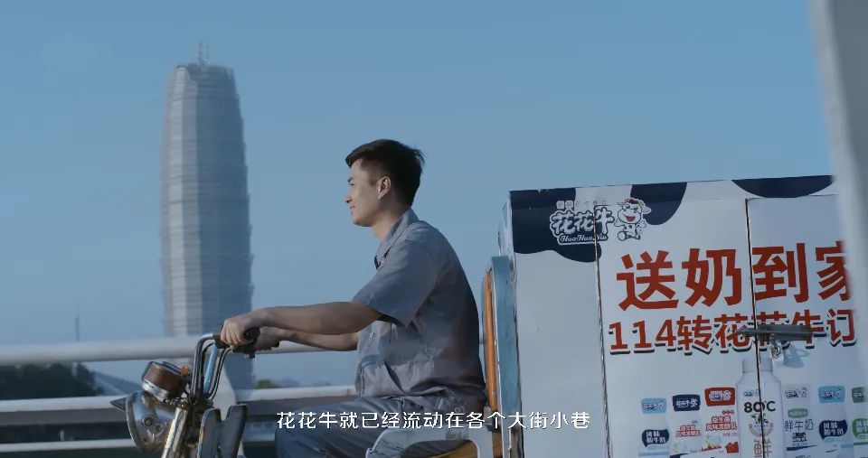 繼往開來 · 再創(chuàng)輝煌 | 花花牛乳業(yè)集團(tuán)召開9月營銷、養(yǎng)殖及飼料月度經(jīng)營工作會議