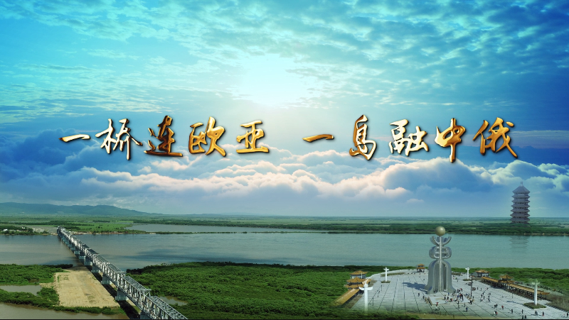 佳木斯市招商考察團(tuán)蒞臨花花?？疾熳? style=