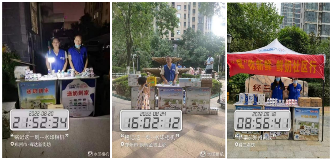 花花牛 | 多措并舉、多點發(fā)力，營銷公司特渠部全力以赴備戰(zhàn)銷售旺季