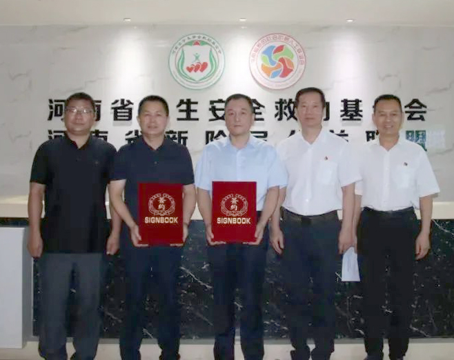 愛心奶情系學(xué)子，公益情溫暖人心—河南花花牛乳業(yè)集團(tuán)助力基金會“圓夢計劃?一杯奶”公益項(xiàng)目，愛心捐贈善款50萬元！