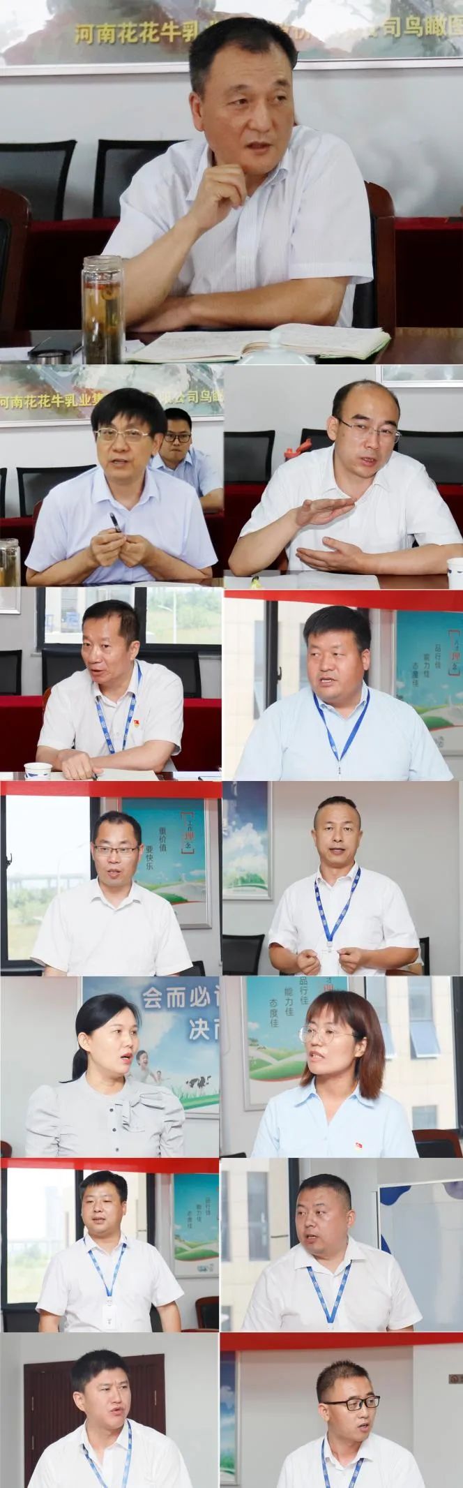 凝心聚力·贏創(chuàng)未來(lái) | 花花牛乳業(yè)集團(tuán)召開(kāi)營(yíng)銷(xiāo)、養(yǎng)殖及飼料經(jīng)營(yíng)工作會(huì)議