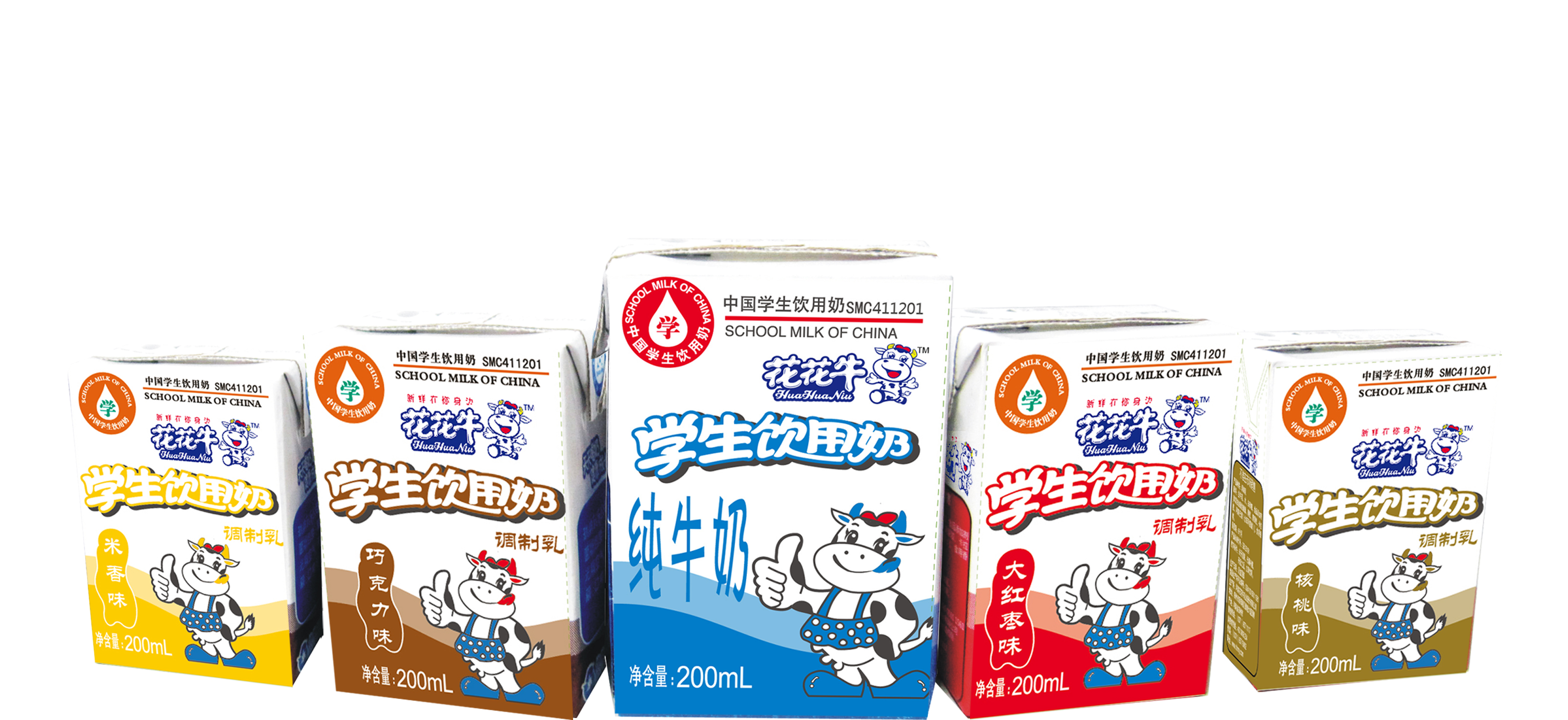 花花牛首款愛克林低溫學(xué)生飲用酸牛奶上市啦?。?！