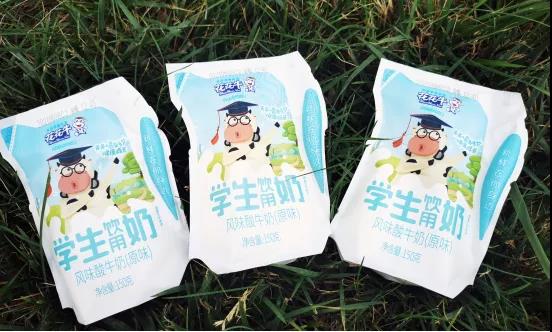 花花牛首款愛克林低溫學(xué)生飲用酸牛奶上市啦！??！