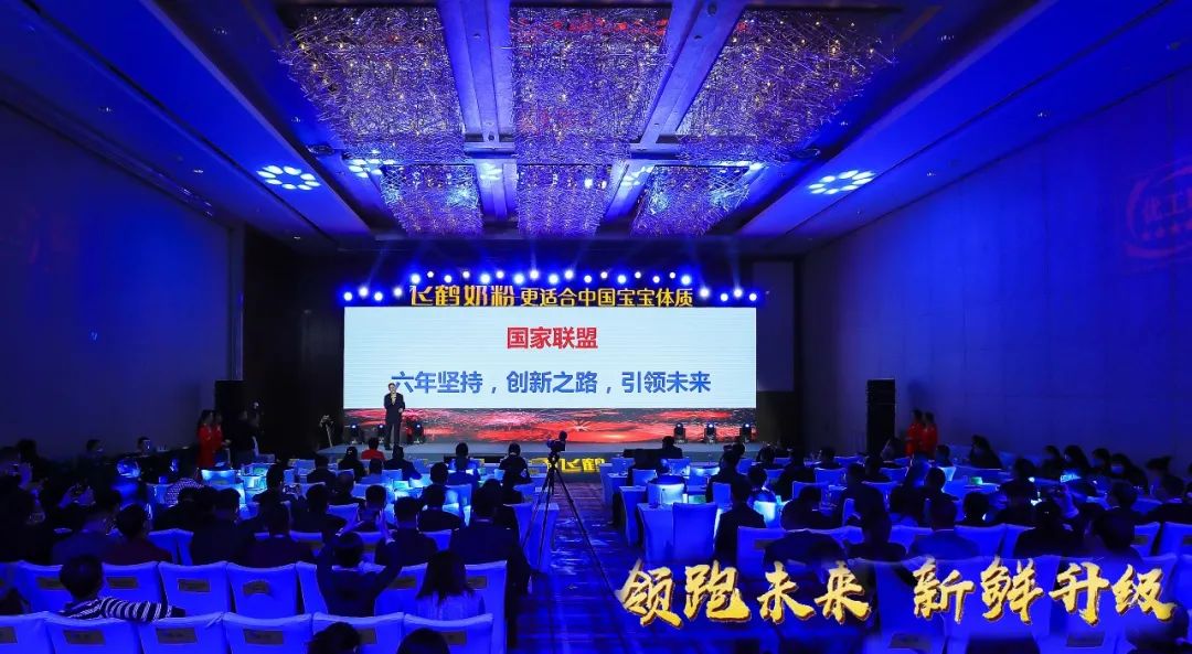 喜報 | 花花牛乳業(yè)集團榮獲國家優(yōu)質乳工程兩項大獎