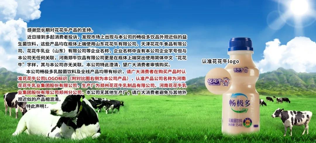 許昌市建安區(qū)市場(chǎng)監(jiān)管局重拳出擊 3250件仿冒“花花?！北患袖N毀
