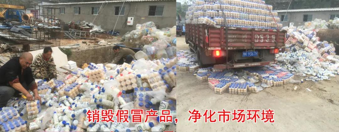 許昌市建安區(qū)市場(chǎng)監(jiān)管局重拳出擊 3250件仿冒“花花?！北患袖N毀