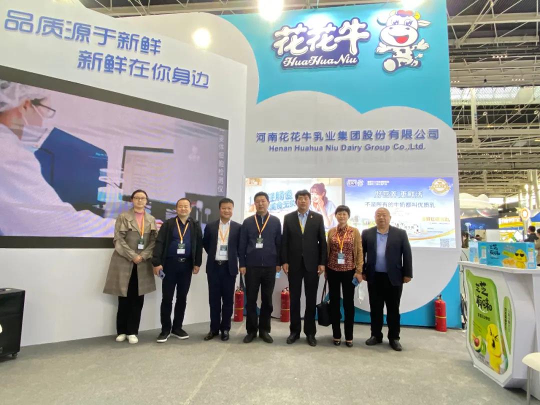 花花牛 | 第十一屆中國奶業(yè)大會暨2020中國奶業(yè)展覽會 2020中國奶業(yè)20強(D20 )峰會在石家莊召開 花花牛 | 第十一屆中國奶業(yè)大會暨2020中國奶業(yè)展覽會 2020中國奶業(yè)20強(D20 )峰會在石家莊召開