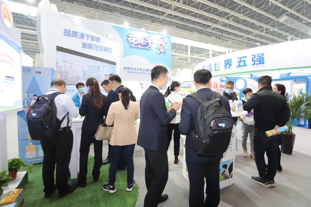 花花牛 | 第十一屆中國奶業(yè)大會暨2020中國奶業(yè)展覽會 2020中國奶業(yè)20強(D20 )峰會在石家莊召開 花花牛 | 第十一屆中國奶業(yè)大會暨2020中國奶業(yè)展覽會 2020中國奶業(yè)20強(D20 )峰會在石家莊召開