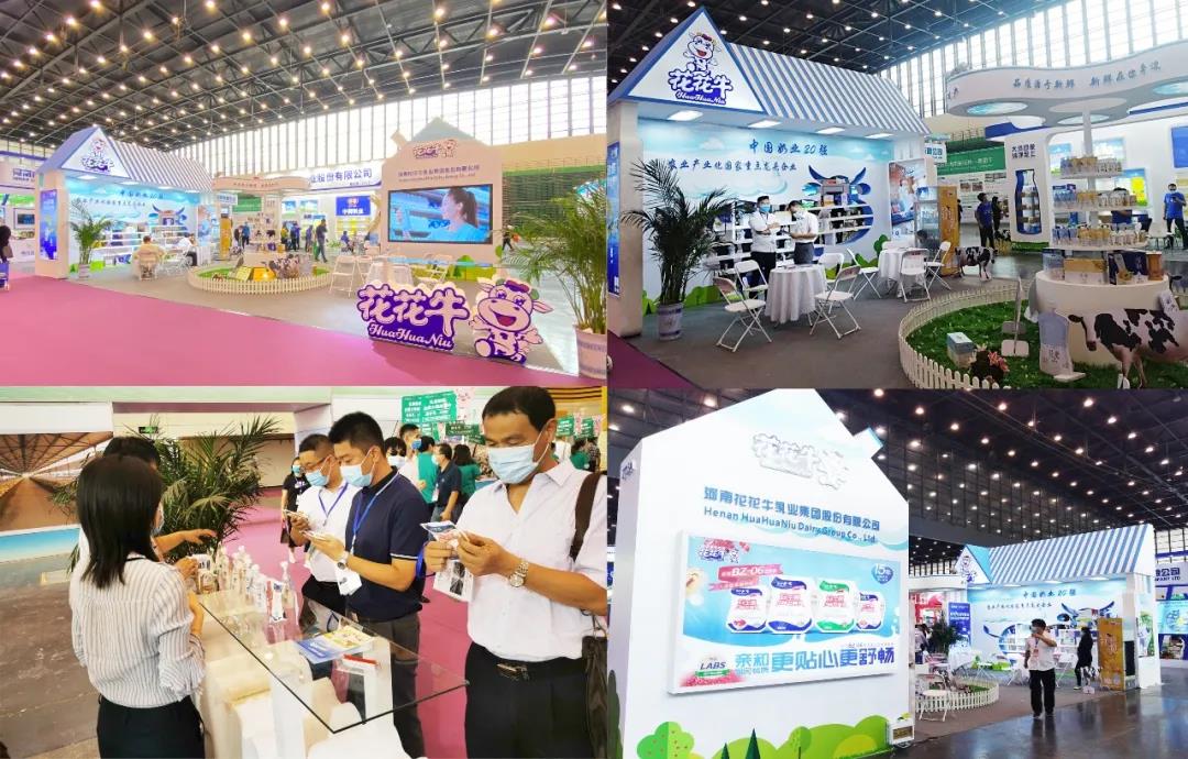 高光時(shí)刻|第三十二屆中原畜牧業(yè)交易博覽會(huì)，花花牛喜獲三項(xiàng)大獎(jiǎng)