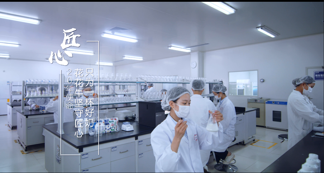 鄭州市委副書記、市長(zhǎng)王新偉蒞臨花花牛乳業(yè)集團(tuán)調(diào)研