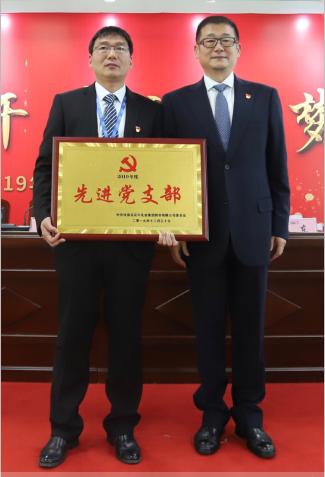 “團(tuán)結(jié)、實(shí)干、高效、逐夢(mèng)” 花花牛乳業(yè)集團(tuán)2019年度工作總結(jié)暨表彰大會(huì)勝利召開