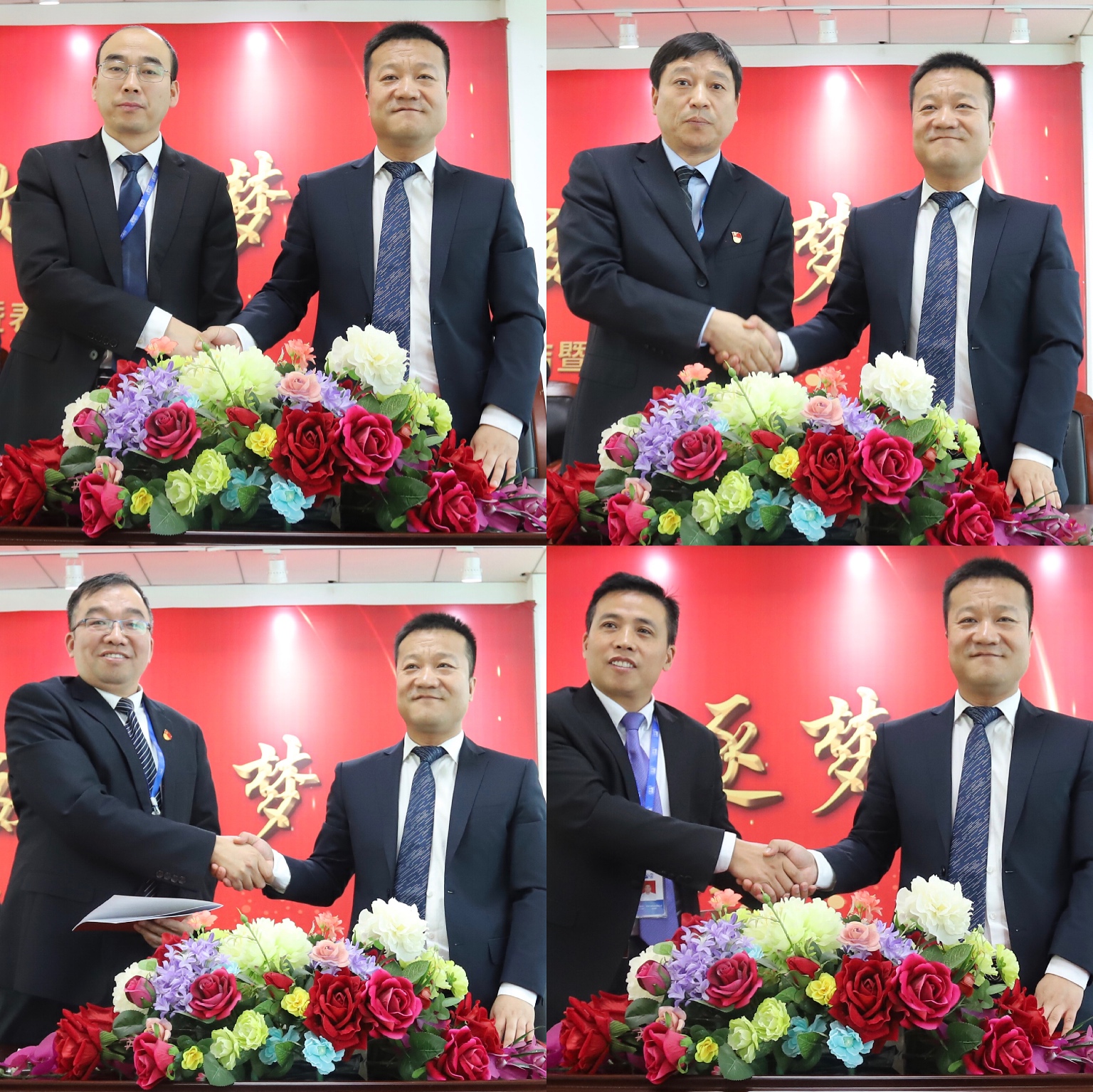 “團(tuán)結(jié)、實(shí)干、高效、逐夢(mèng)” 花花牛乳業(yè)集團(tuán)2019年度工作總結(jié)暨表彰大會(huì)勝利召開