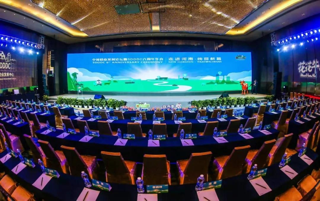 SDDDC走進(jìn)河南，看看花花牛的國際范兒！