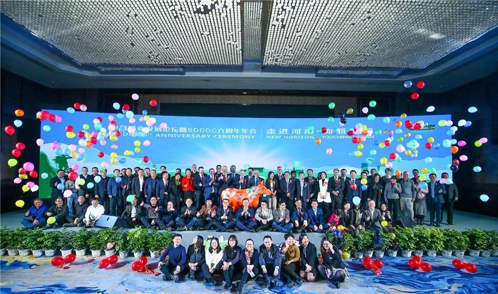 SDDDC走進(jìn)河南，看看花花牛的國際范兒！