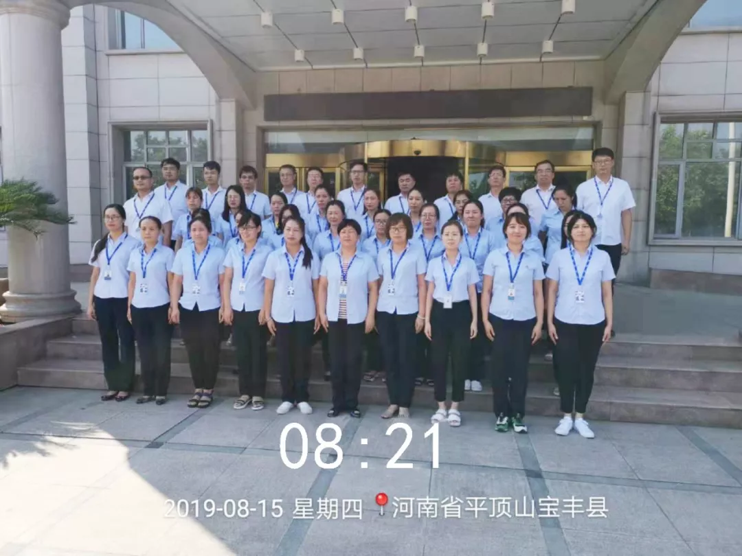 小晨會(huì)·大能量——砥礪奮進(jìn)的花花牛，加油！