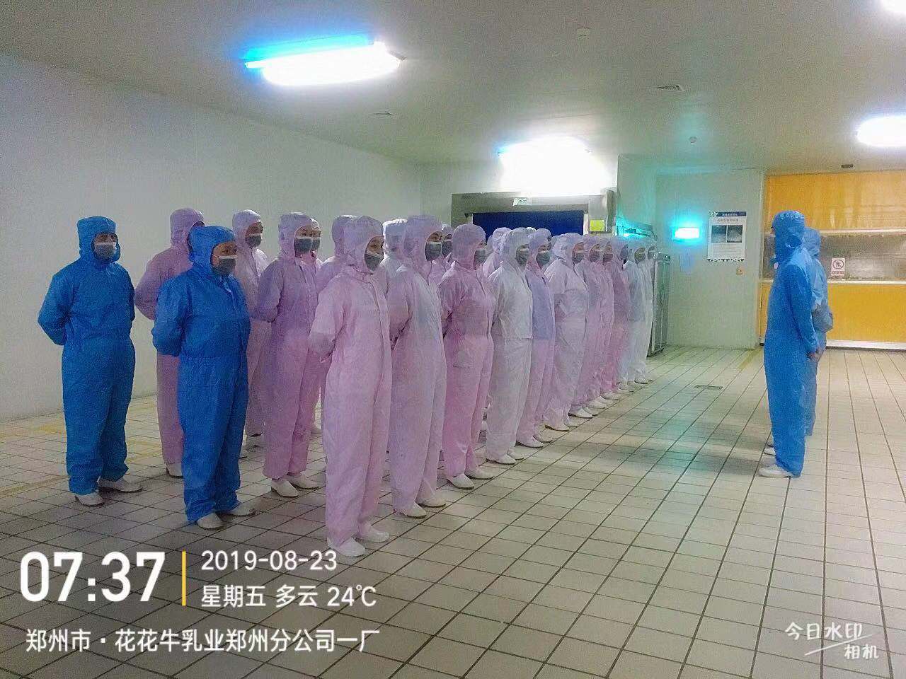 小晨會(huì)·大能量——砥礪奮進(jìn)的花花牛，加油！