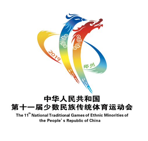 祝賀花花牛成為第十一屆少數(shù)民族運動會指定乳品供應商