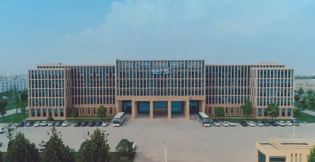 第31屆中原畜牧業(yè)交易博覽會 || 花花牛乳業(yè)集團(tuán)獲“河南省畜牧行業(yè)——最具影響力品牌”獎(jiǎng)