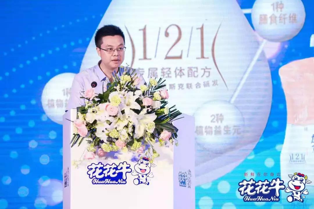 花花牛輕覺上市暨優(yōu)質(zhì)乳工程認(rèn)證發(fā)布會(huì)，盛大啟幕！