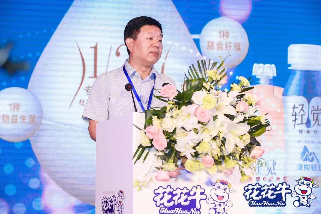花花牛輕覺上市暨優(yōu)質(zhì)乳工程認(rèn)證發(fā)布會(huì)，盛大啟幕！