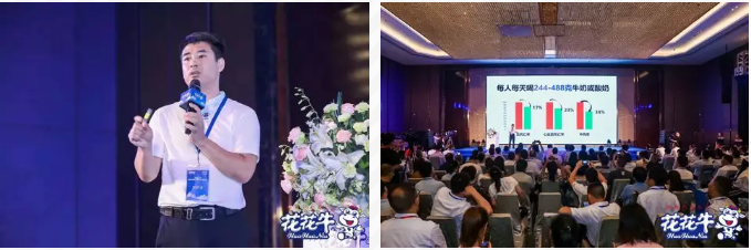 花花牛輕覺上市暨優(yōu)質(zhì)乳工程認(rèn)證發(fā)布會(huì)，盛大啟幕！