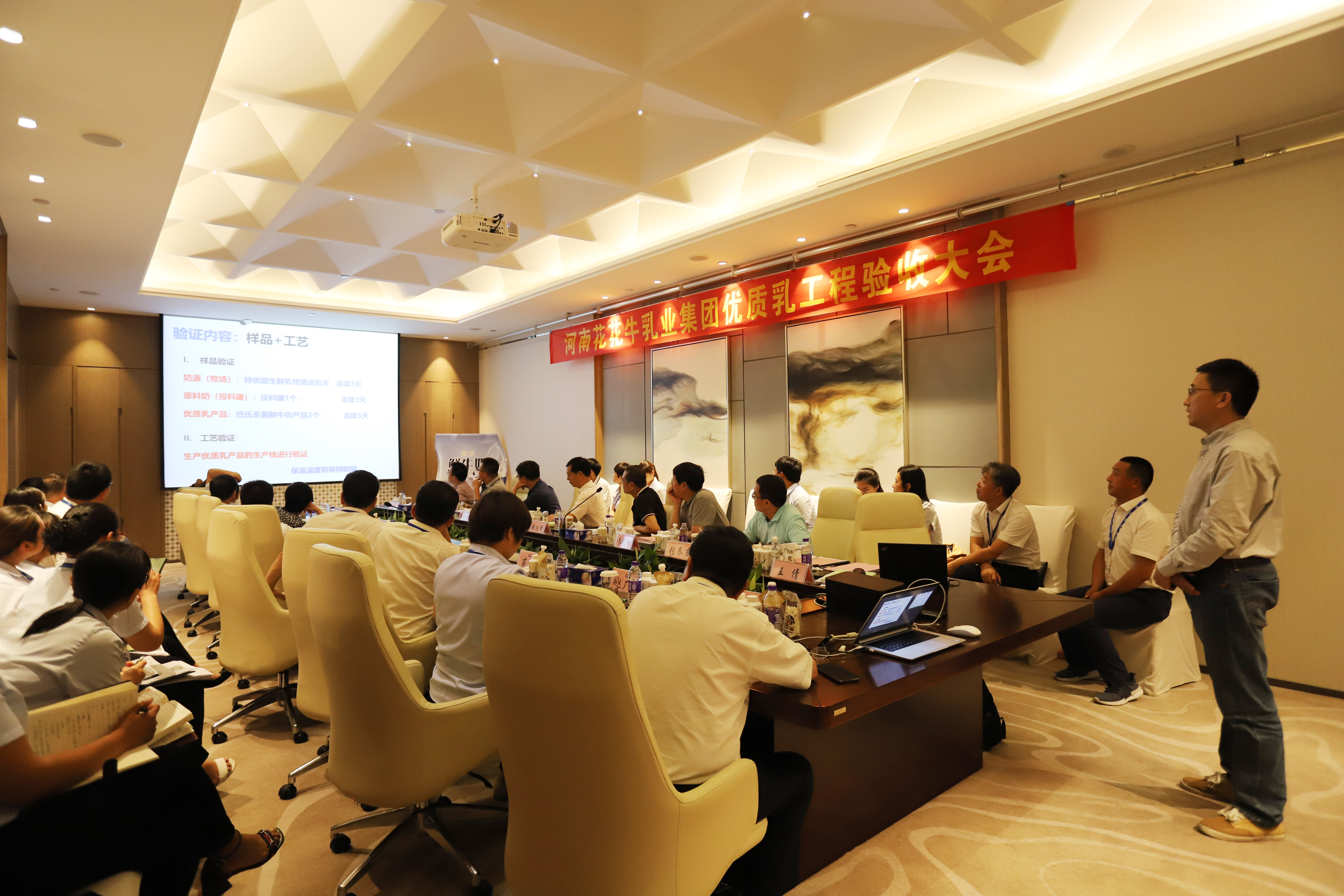 河南首家！花花牛乳業(yè)集團(tuán)通過優(yōu)質(zhì)乳工程驗(yàn)收