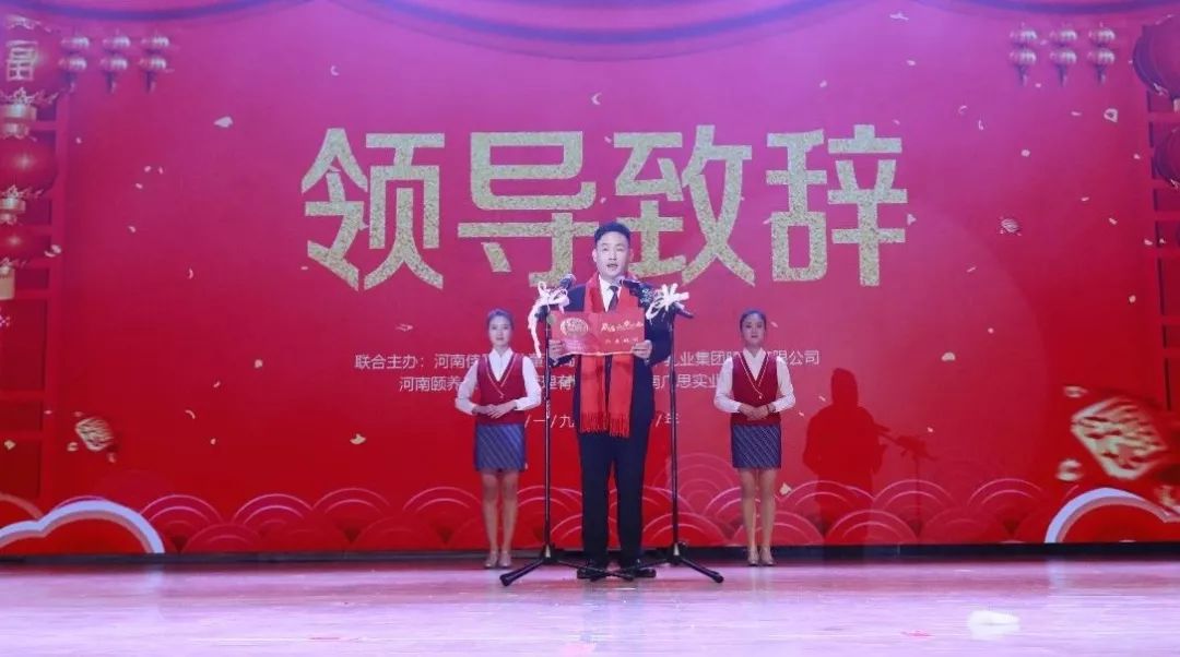 “贏在2019”，花花牛乳業(yè)集團(tuán)2019年新春晚會盛大開幕