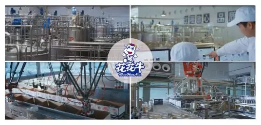 喜報(bào) | 國(guó)家市場(chǎng)監(jiān)管總局抽檢，花花牛等112家企業(yè)乳品抽檢全部合格